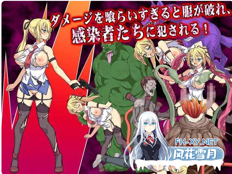 PC[精品ACT动态异种X战败H]2D像素H版生化危机：PAIO HAZARD~V7.1正式版+攻略+全CG存档 [1G]-5.png