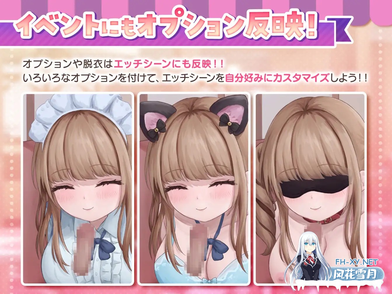 [触摸互动SLG/全动态] 与女仆咖啡厅店员的色色赌博 コンカフェ嬢とのエッチなギャンブル 正式版+全回想 [1.1G/新作/全CV]-5.jpg