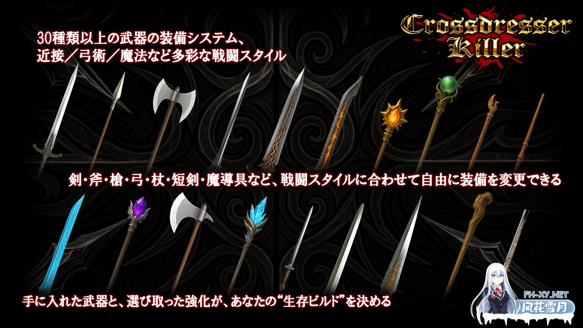 [动作ACT/动态/中文]异装癖杀手/Crossdresser Killer v1.02 官中步兵版[PC/1.2G]-6.jpg