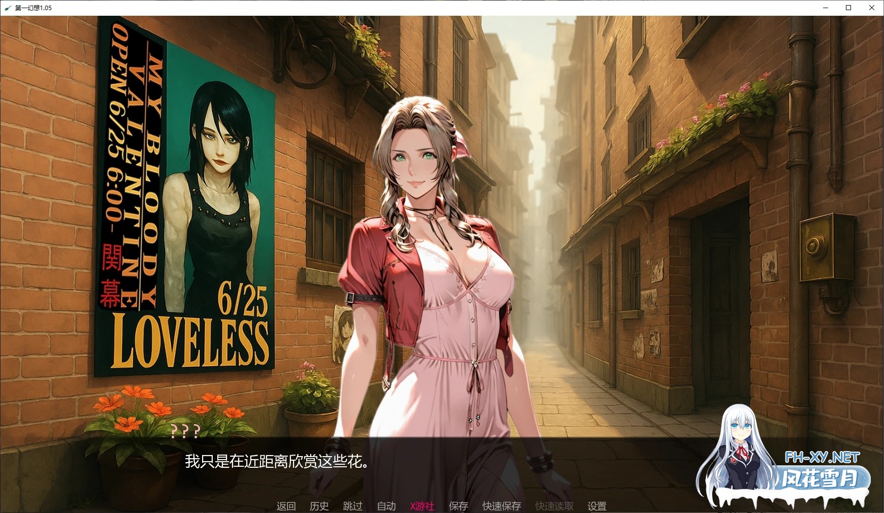 [SLG/AI汉化/3D/更新/巨乳/AI作画]第一幻想/First Fantasies[Ver1.06][PC+安卓/2.9G]-1.jpg