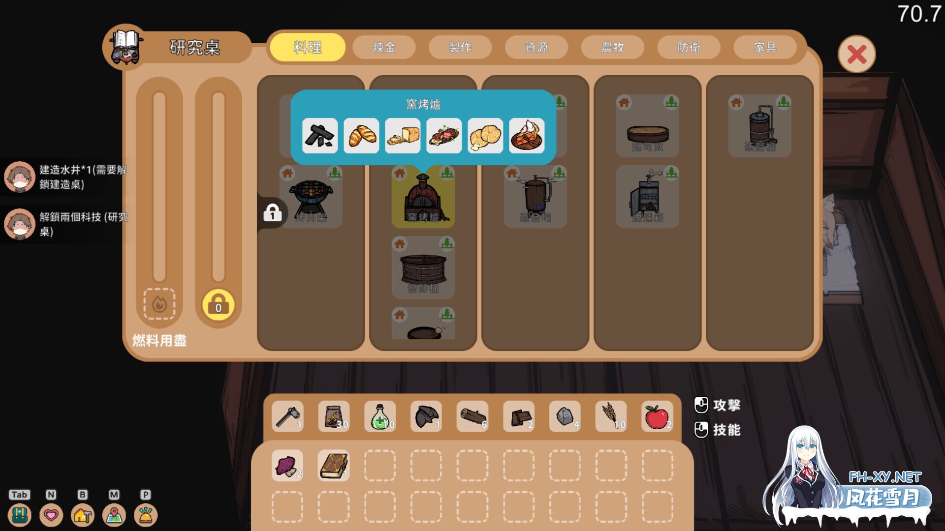 [SLG/动态/STEAM官中/步兵/H版饥荒]狐娘的性爱农场/Fox Sex Farm[Ver121208+自带全回想][PC/5.40G]-14.jpg