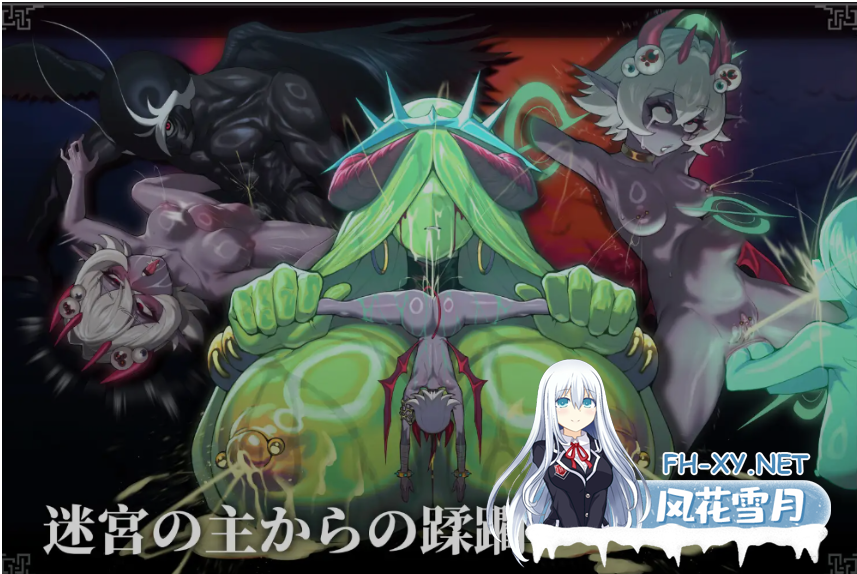 PC[像素3D动态ACT迷宫探索战败H][绅士黑魂]人格排泄特化]MazeCave II~肛门的逆袭~官中版[5G]百度/迅雷/夸克/UC-4.png