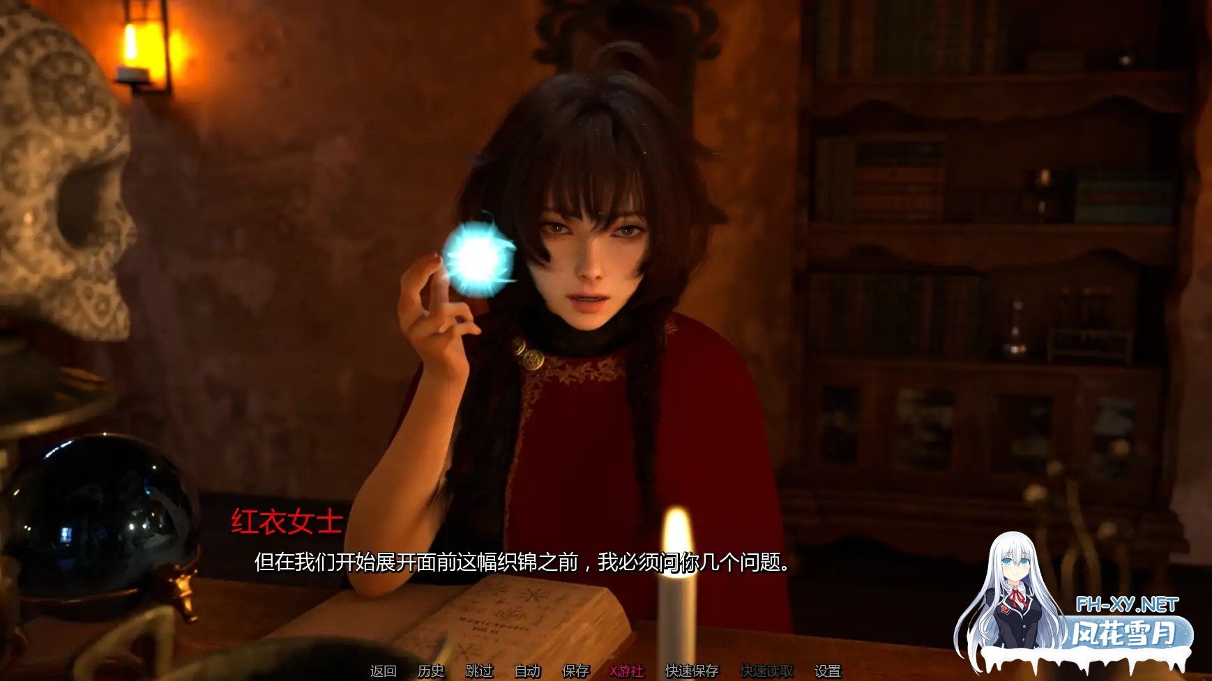 [SLG/AI汉化/3D/]寻找米娅/Finding Mia [Ver0.1][PC+安卓/1.74G]-7.jpg