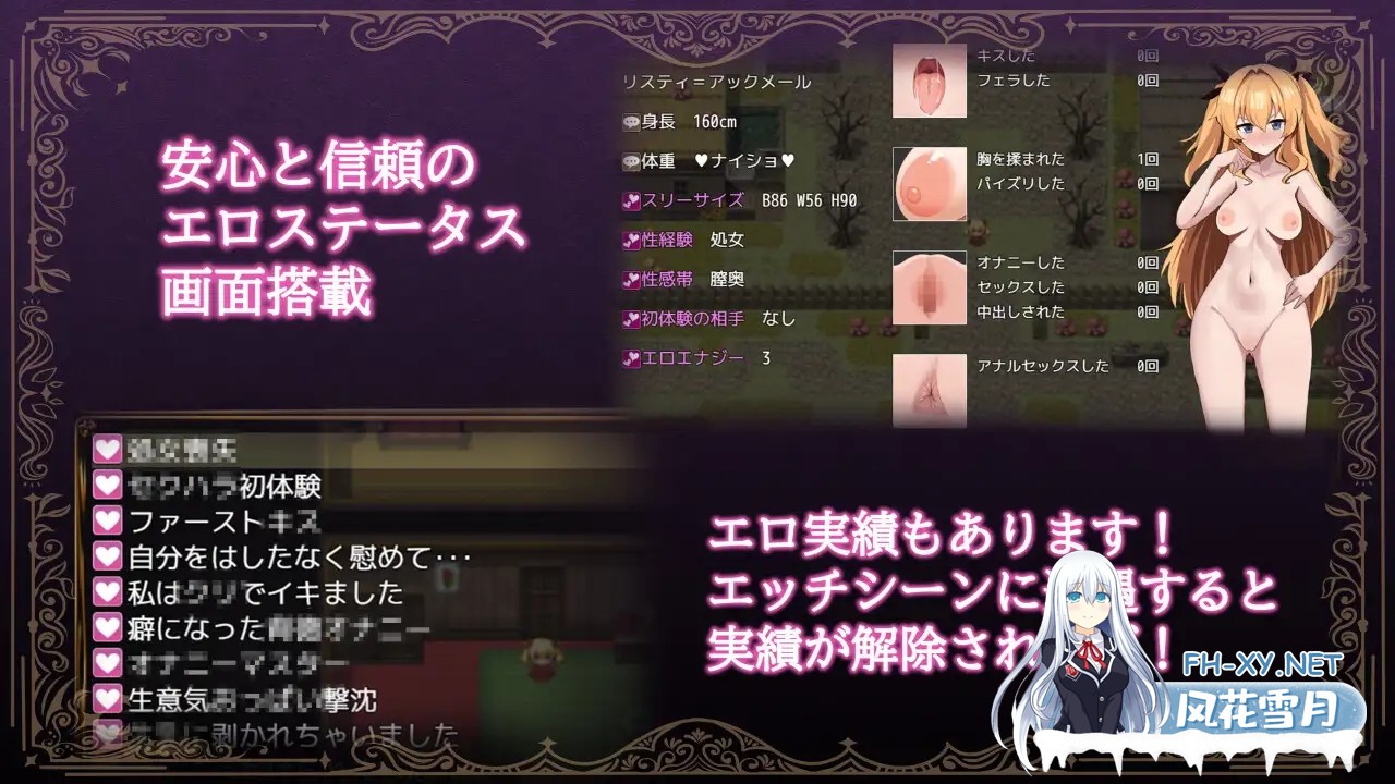 [RPG/STEAM官中/动态/中出/乳交/自慰/多p/更新][RJ01283200/エロいのあるよ社团]女冒险者莉丝蒂和博奇诺村/女冒険者リスティとボッキーノ村/Risty and the...-2.jpg