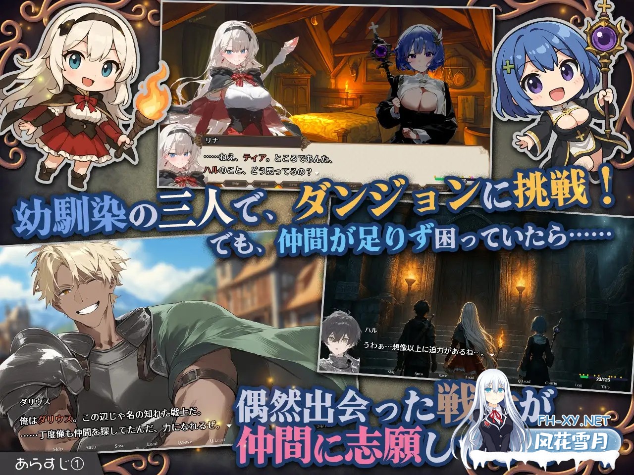 [RPG/STEAM官中/幻想/NTR/堕落/中出/乳交/巨乳][RJ01409227/スタジオVR社团]早知道就不该去什么地下城/ダンジョンなんて行かなければよかった/I Wish I Had...-2.jpg