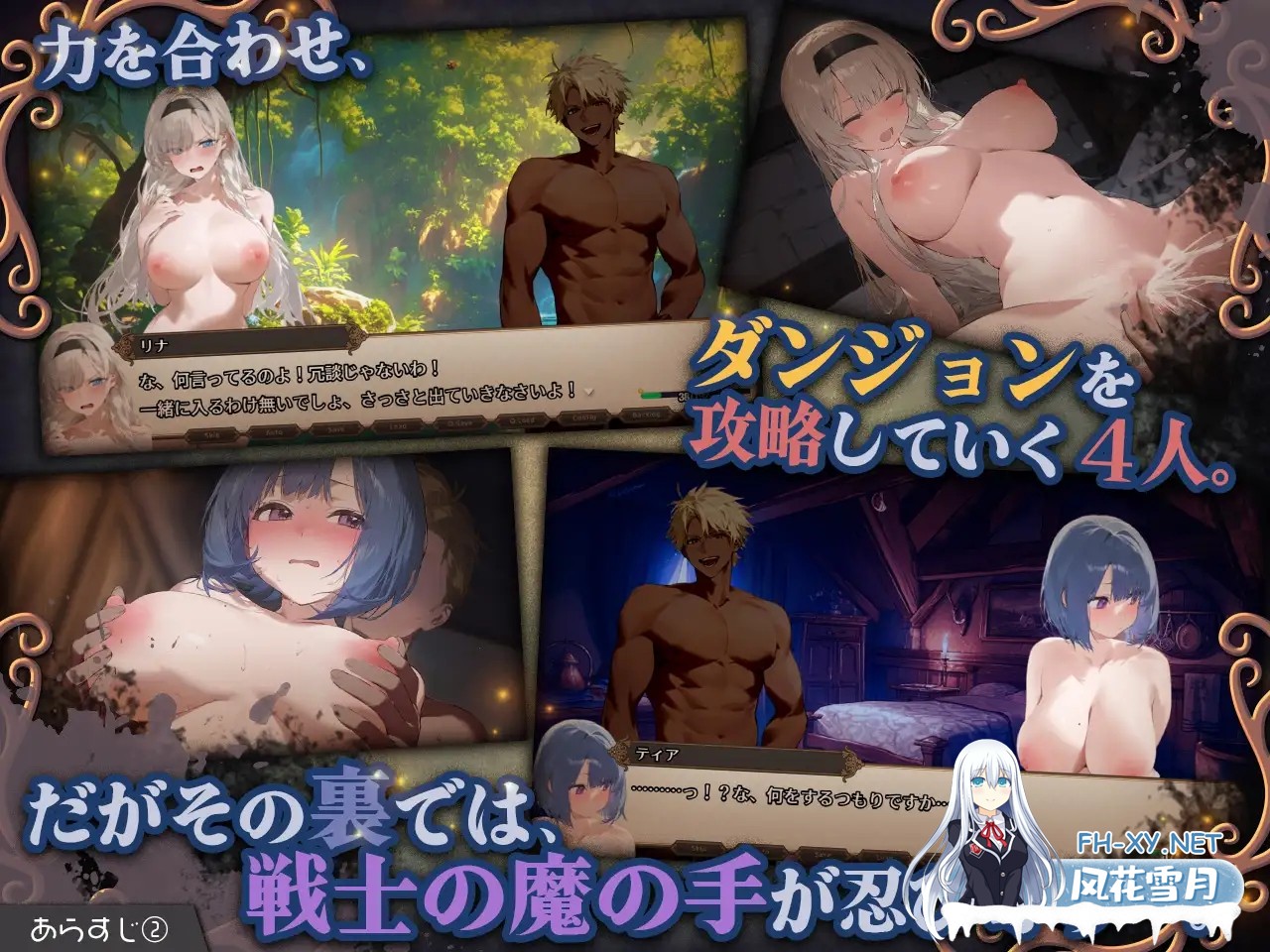 [RPG/STEAM官中/幻想/NTR/堕落/中出/乳交/巨乳][RJ01409227/スタジオVR社团]早知道就不该去什么地下城/ダンジョンなんて行かなければよかった/I Wish I Had...-3.jpg