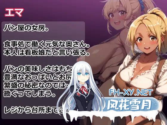 [RPG/AI汉化/NTR/AI作画/口交/巨乳][RJ01522519/おーまっちゃ社团]催眠NTR/夢侵入NTR～人妻4人は夢で寝取られ堕ちてゆく催○RPG～[Ver1.0][PC+安卓/0.8G]-5.jpg