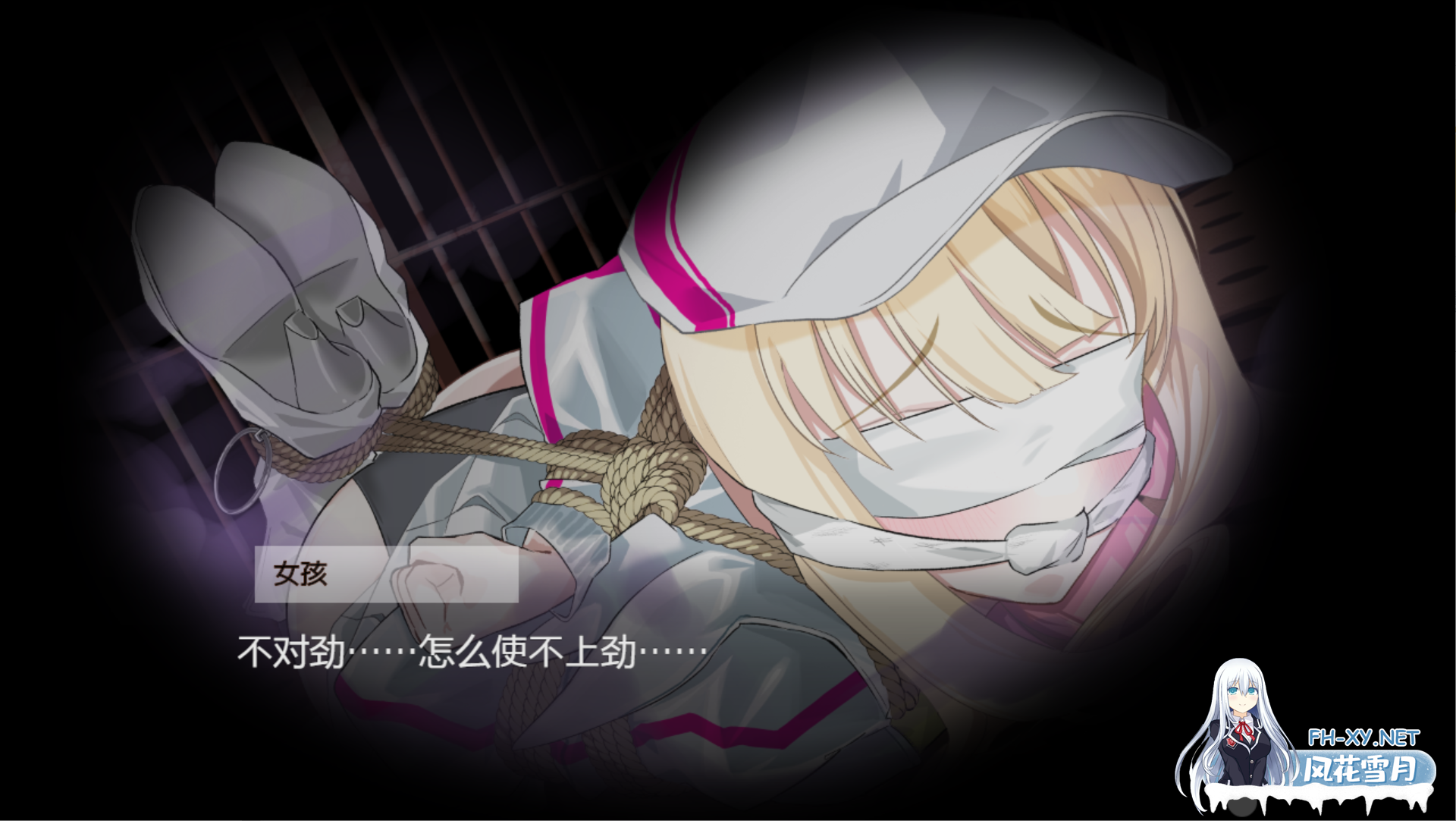 [日系RPG/官中/拘束/PC+安卓joi]极乐遗境:禁忌乐园 The Legacy of Hedonia Forbidden Paradise Ver0.13.4 官方中文版[740M]-10.png