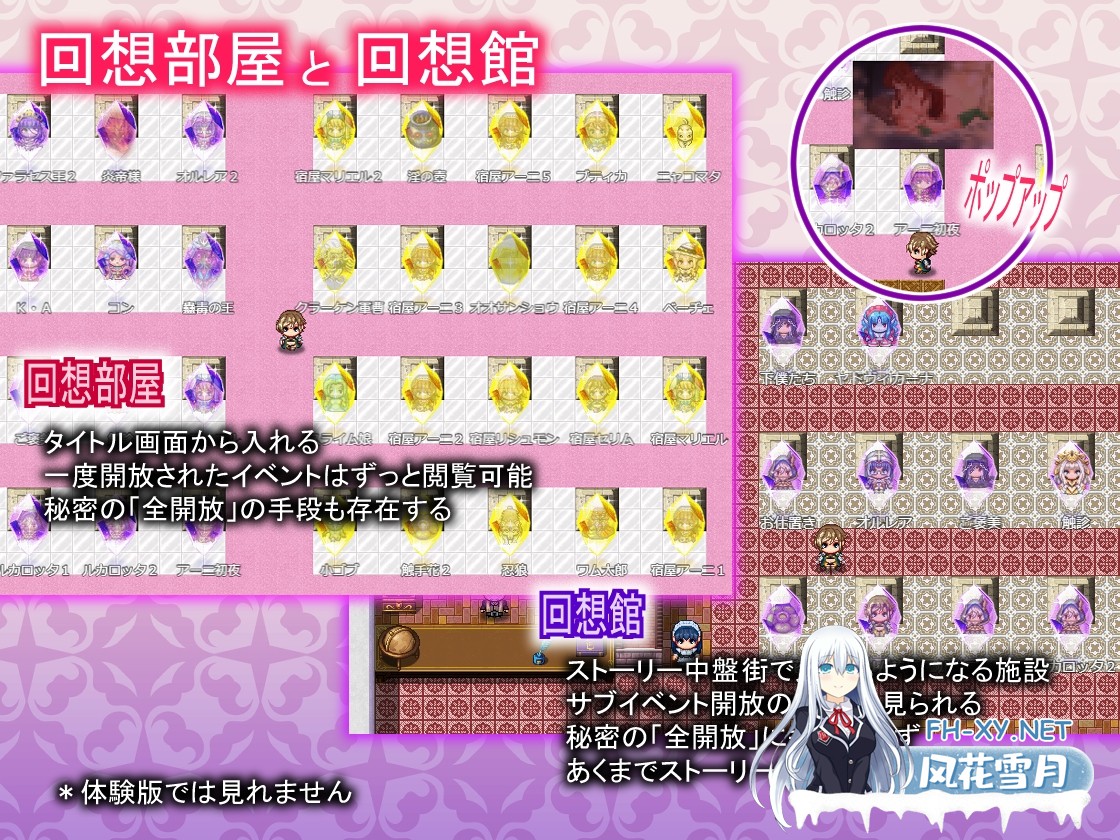 [RPG/汉化]实力不足的勇者和志同道合的伙伴们/足りない勇者とツイてる仲間たち AI汉化版[PC/2.9G]-8.jpg