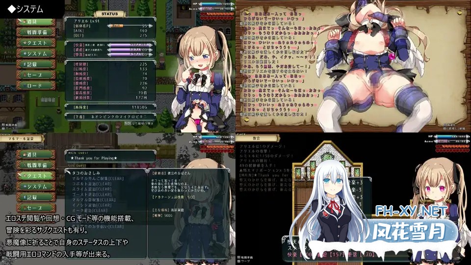 [RPG/官中/步兵/萝莉/异种X][RJ242119/sugar star社团]王国的守护天使/王国の守護天使[Ver1.02][PC/310M]-3.jpg