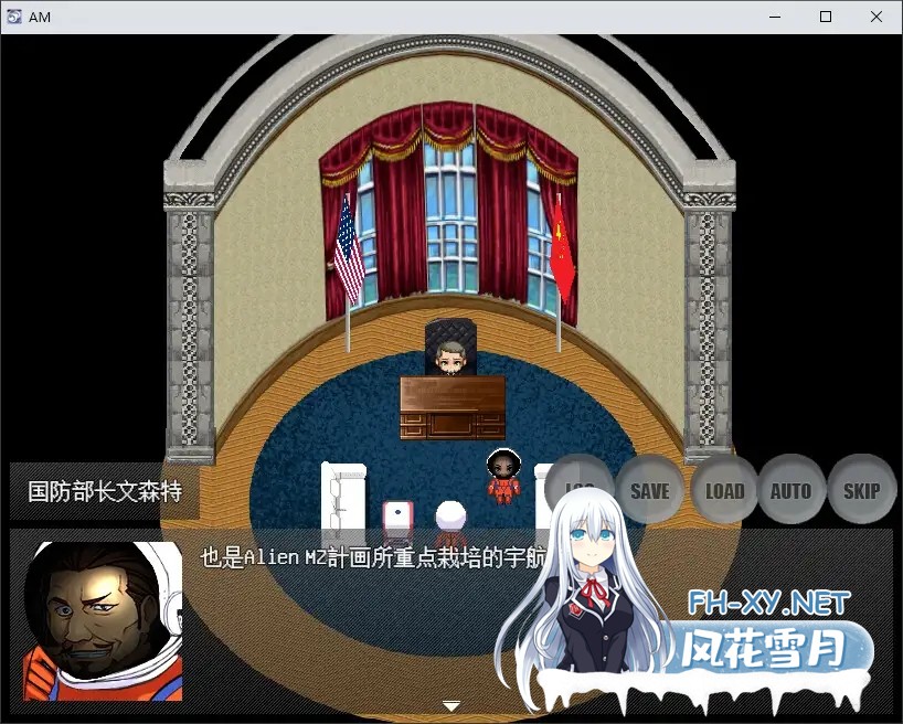 [RPG/AI汉化/科幻/NTR][RJ01067993/ntrworld社团]异形 MZ/Alien MZ(RPGMaker MZ 寻找外星人的SF开放世界游戏)[PC+安卓/2.80G]-5.jpg