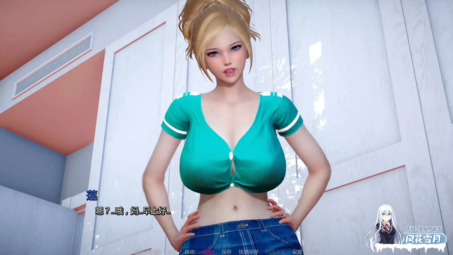 [SLG/AI汉化/更新/3D/巨乳/手交/口交/乱伦]我和妈妈的秘密：重制版/The Secret of Mom and Me: Remake[Ver0.9.0][PC+安卓/1.7G]-3.jpg