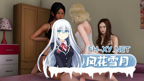 [SLG/动态/3D/更新]校长/校长先生/The Headmaster[Ver17.1 beta][PC+安卓/10.4G]-3.jpg