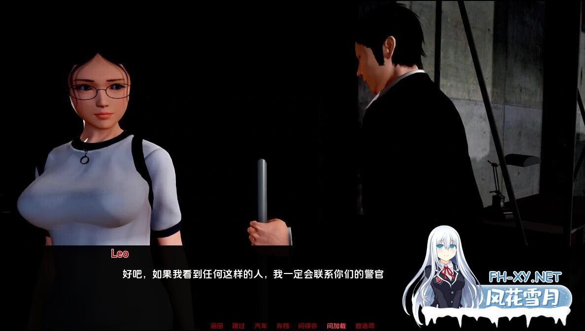 [SLG/汉化/3D/动态/更新]纵火背叛/The Arson Betrayal[Ver0.8.0][PC+安卓/7.6G]-4.jpeg
