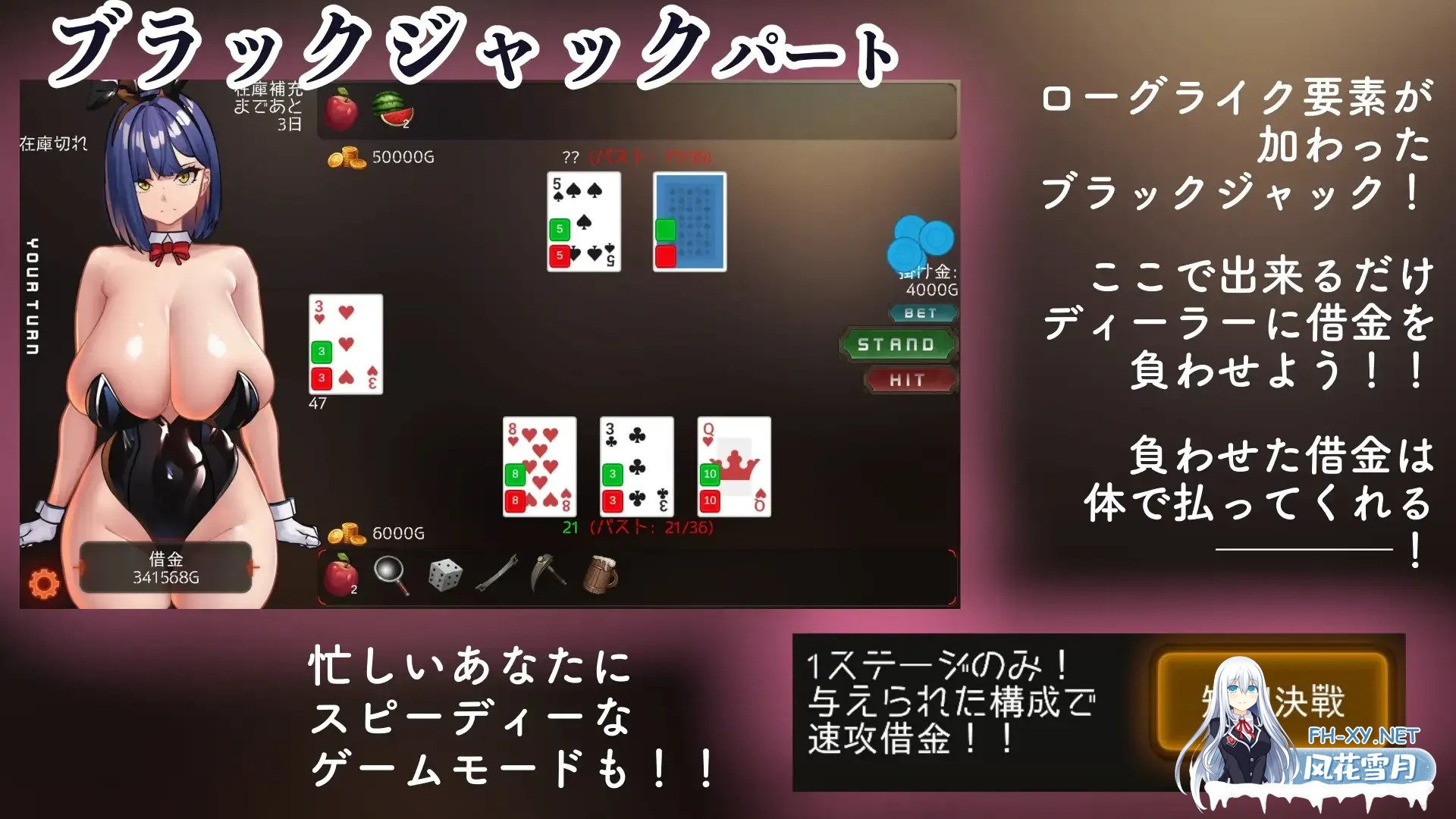 [PC][SLG/汉化/新作/2D]用性魅力击垮那个故作清高的庄家！！/エロ力で澄ましたディーラーをねじ伏せろ！！机翻汉化版 [1639.9MB]-3.png