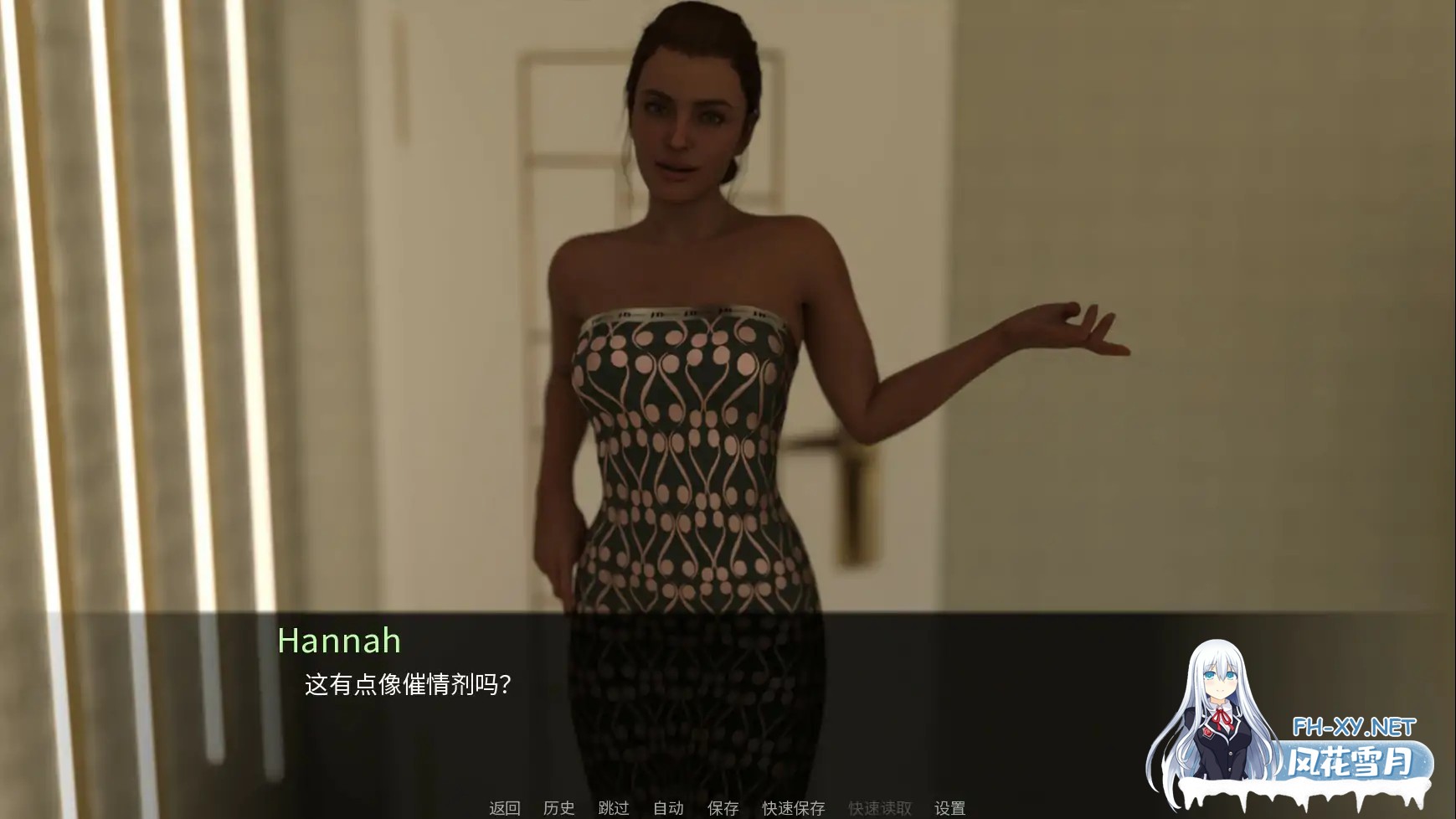 [SLG/STEAM官中/熟女/颜射]会话/The Session[Ver1.0][PC/0.53G]-5.jpg