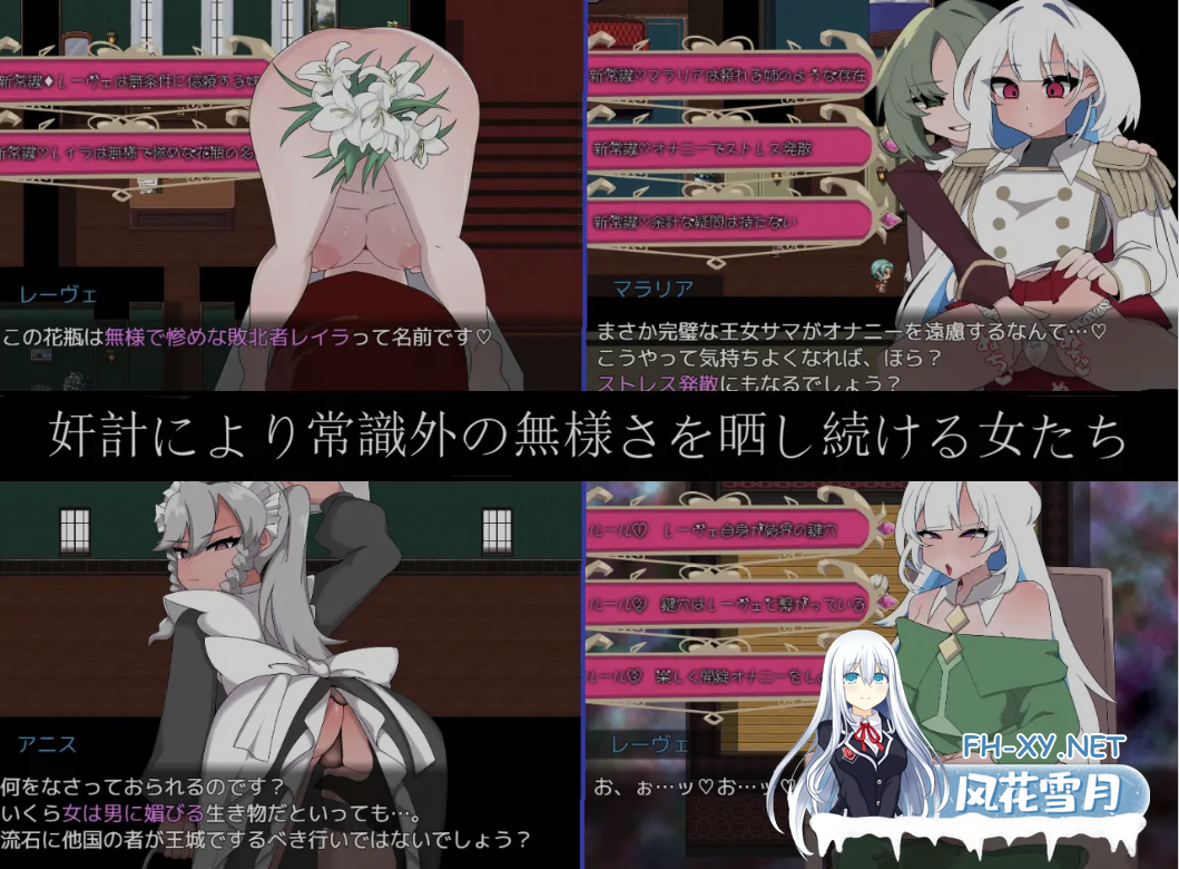 [日式RPG/AI汉化] 以不堪和羞辱铸就的加冕传奇 Bad Calling3～無様と恥辱で彩る戴冠の物語～AI汉化版 [1.2G/新作]-4.png