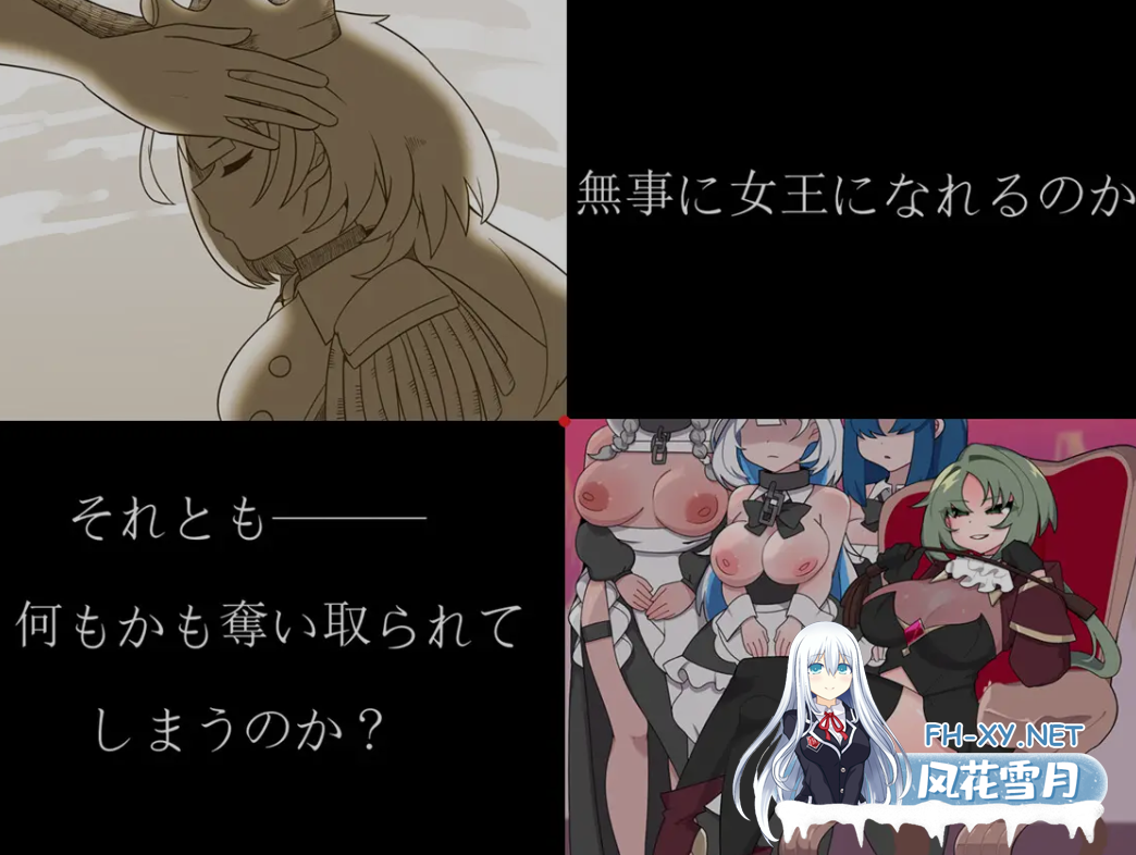 [日式RPG/AI汉化] 以不堪和羞辱铸就的加冕传奇 Bad Calling3～無様と恥辱で彩る戴冠の物語～AI汉化版 [1.2G/新作]-3.png