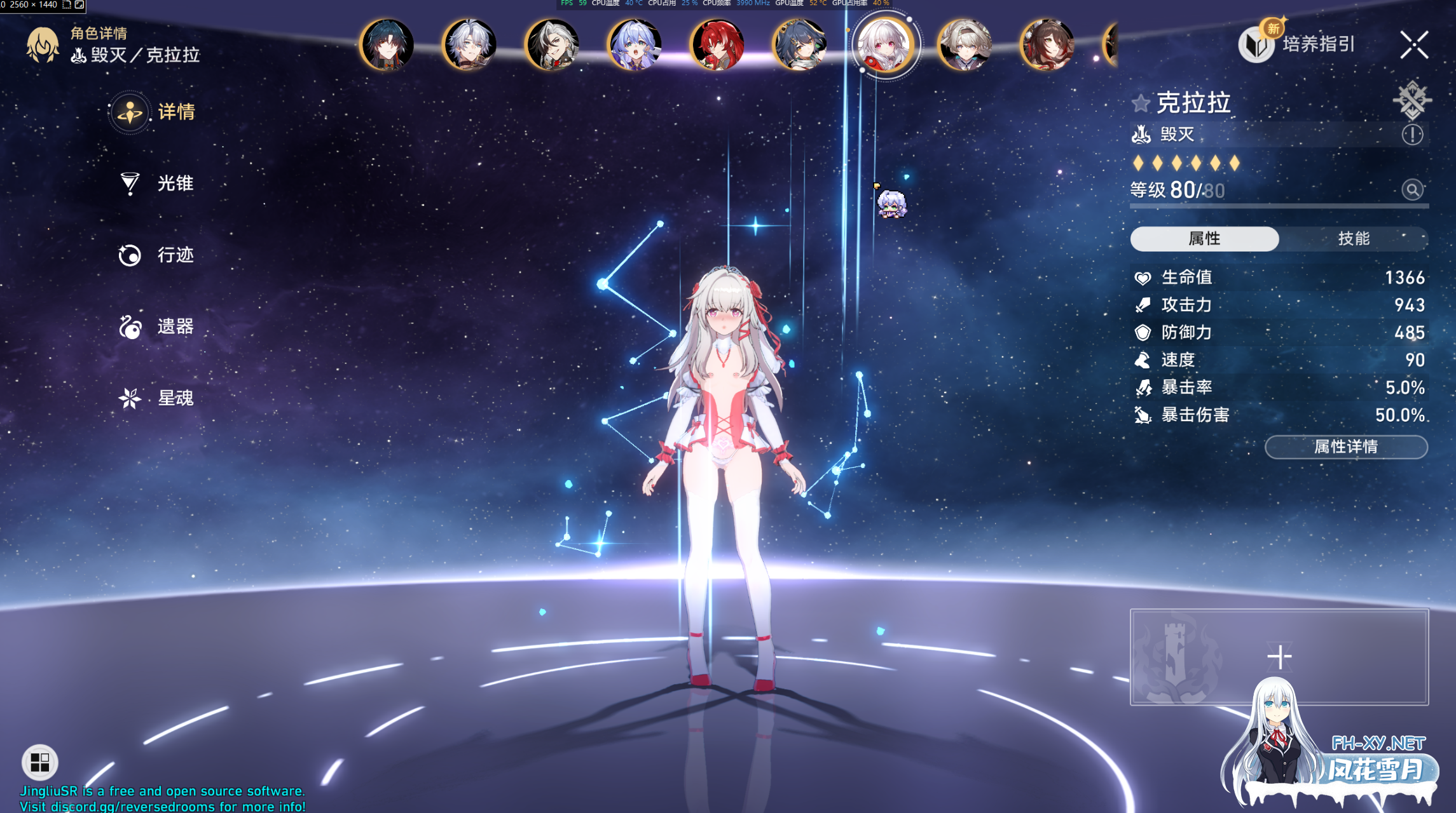 [二游破解/带剧情版/绅士MOD]崩坏 星穹铁道 Ver 3.70 本地全剧情MOD整合版 可玩货币战争 [带指令/全剧情/一键端][65G/更新]-5.png