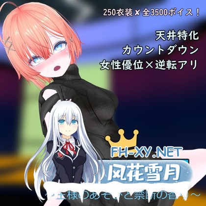 [SLG/官中]スポセク ～天井特化のバトルファック～+DLC 官方中文版[PC/5,1G]-1.jpg