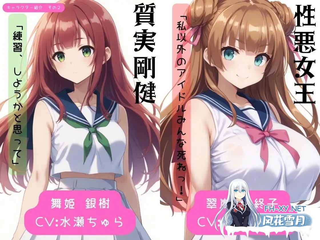 [SLG/机翻+AI文本/AI作画/中出/多P/羞辱/强X/巨乳][RJ01522545/アルボブックス社团]偶像冲突/IDOL CONFLICT[PC/2.90G]-10.jpg