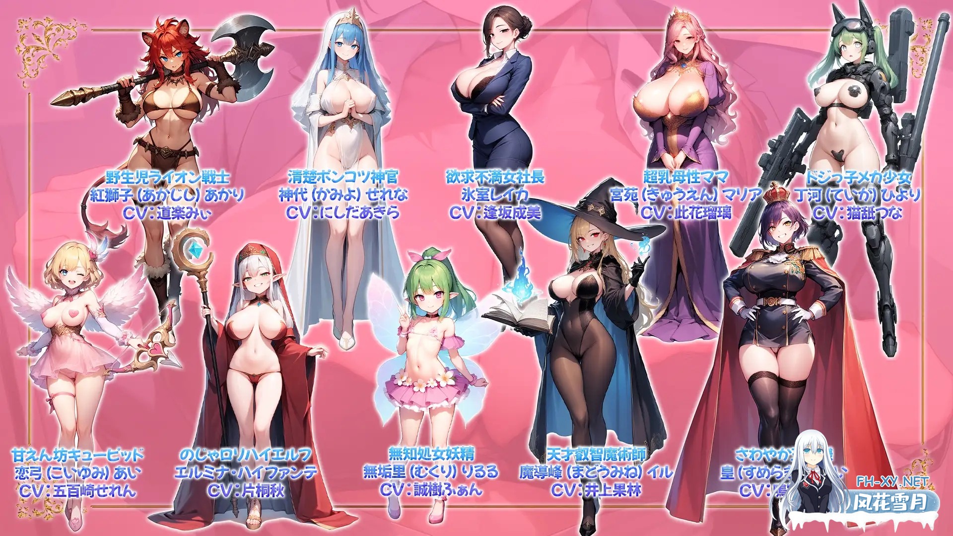 [RPG/DL官中/AI作画/萝莉/后宫/反向奸/怀孕/巨乳][RJ01473444/アトリエすえ社团]给推的Vtuber箱打赏100亿日元后 我独享了中出后宫这档事/推しのVtuber箱に...-4.jpg