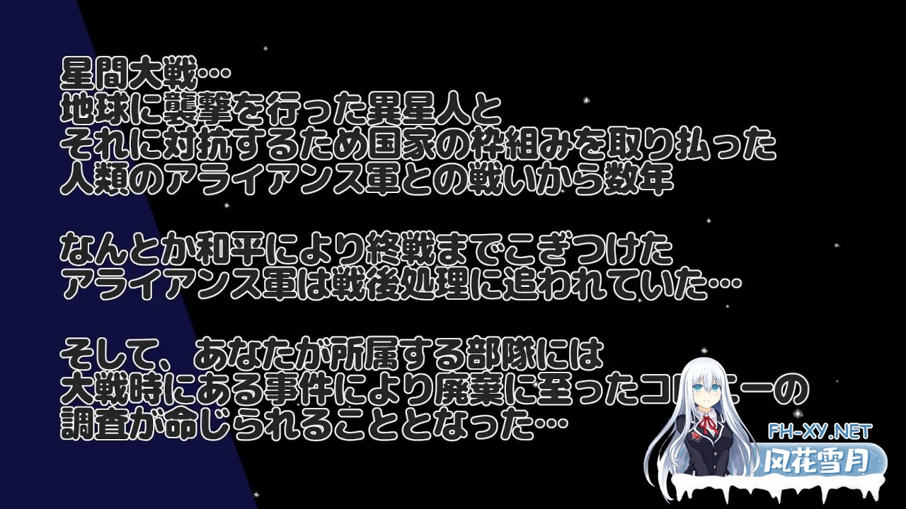 [RPG/生肉/萝莉/NTR/异种X/机械X][RJ01527625/ノーモア★ココア社团]NTR RPG 广阔的宇宙密室中/NTR RPG 広い宇宙の密室で[Ver1.0.1][PC/400M]-11.jpg