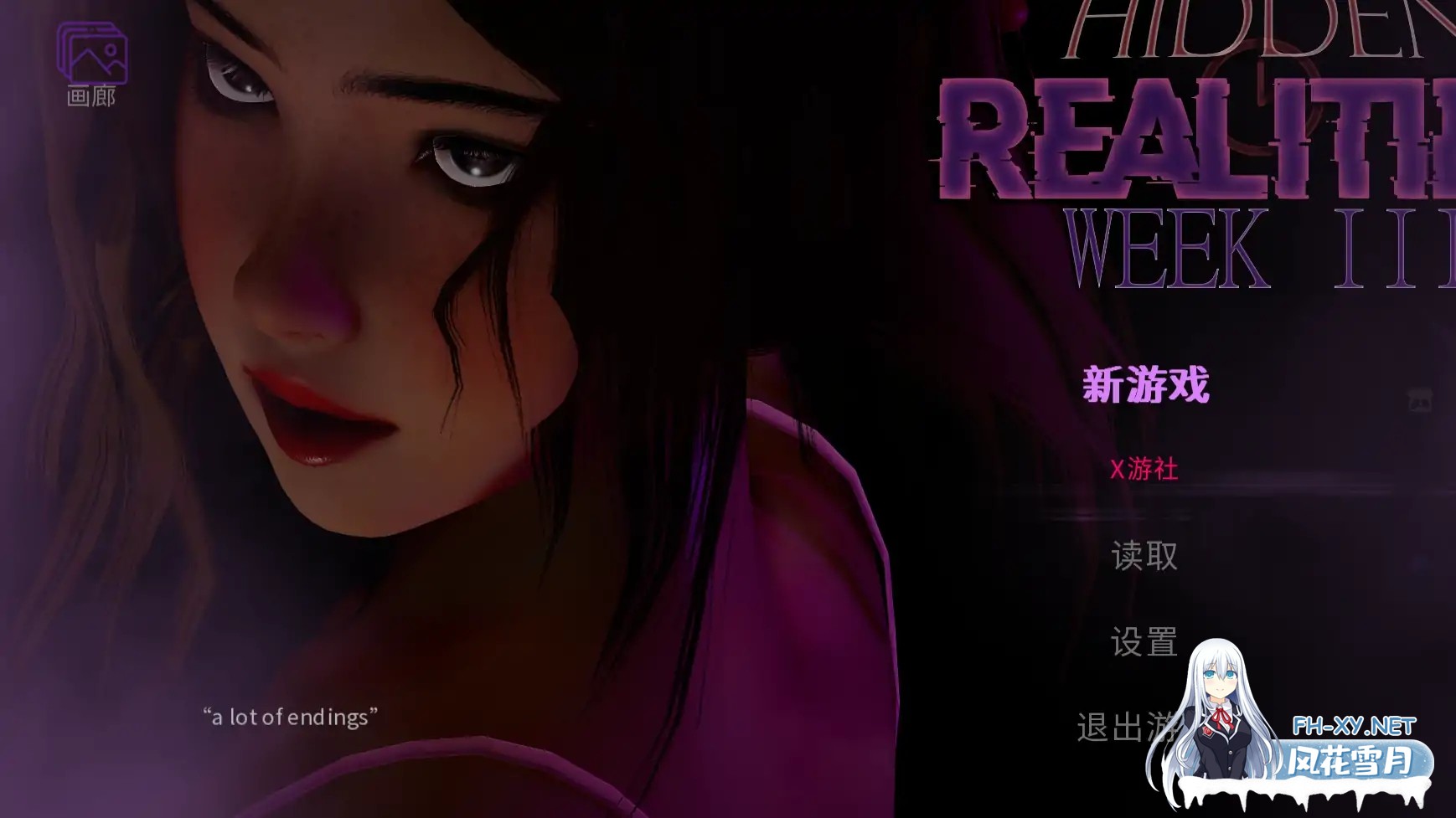 [SLG/AI汉化/3D/动态/更新]隐藏的现实/Hidden Realities[Ver1.01][PC+安卓/1.9G]-8.jpg