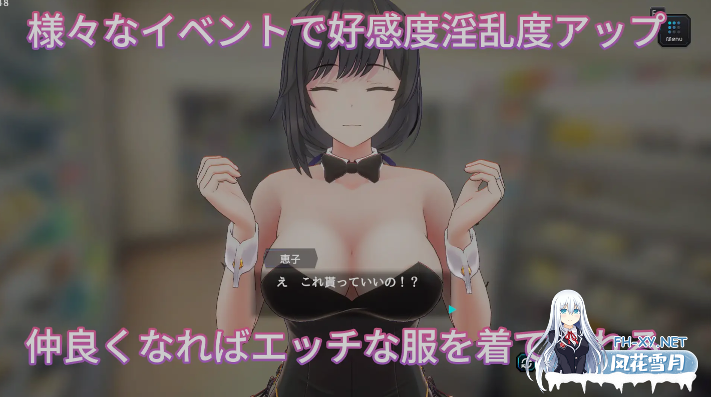 [日式SLG/中文/步兵] 妻子是自愿NTR 纯爱?复仇?Ver1.019 官方中文步兵版+存档 [600M/新作]-5.png