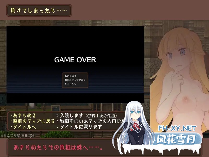 [日系RPG/汉化/露出/PC]韦尔伯里姐妹 ウェルベリーの姉妹 v1.1.1 Mtool汉化[1.49G]-7.jpg