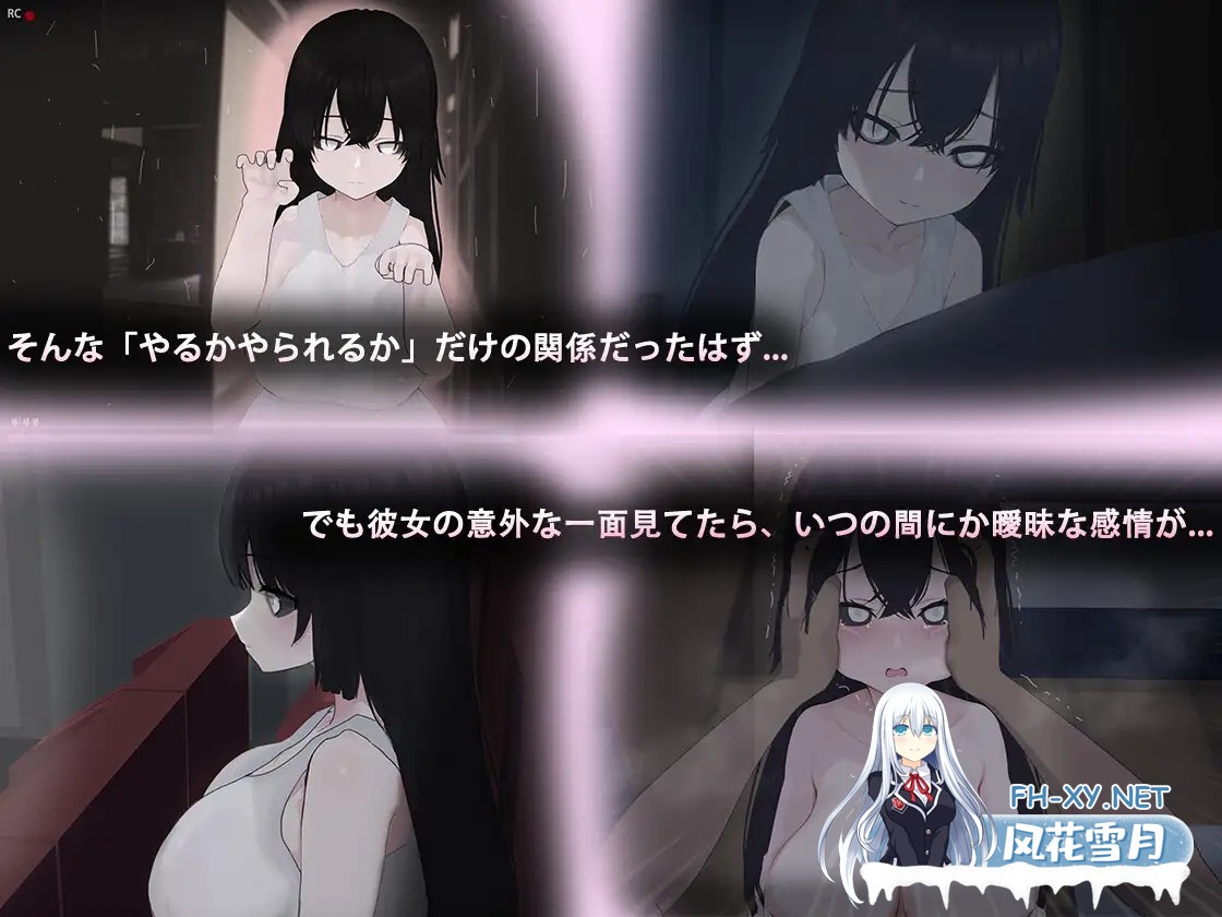 [日系RPG/汉化/恐怖/PC]啊,幽灵 あ、幽霊 Mtool汉化[2.35G]-7.jpg