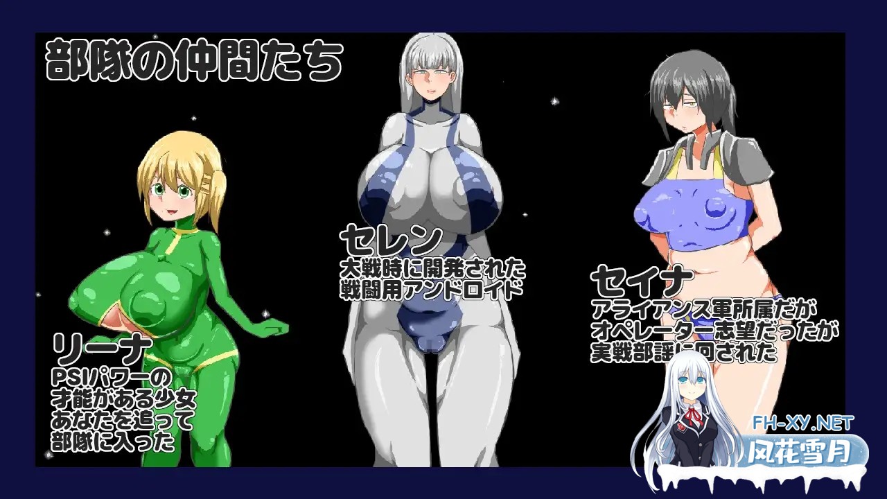 [RPG/机翻+AI文本/萝莉/NTR/异种X/机械X][RJ01527625/ノーモア★ココア社团]NTR RPG 广阔的宇宙密室中/NTR RPG 広い宇宙の密室で[Ver1.0.1][PC/1.1G]-10.jpg