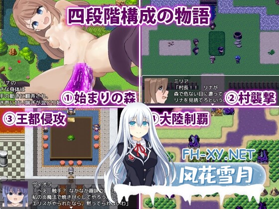 [RPG/汉化]触手君的大冒险/触手クンの大冒険 AI汉化版[PC/1.2G]-6.jpg