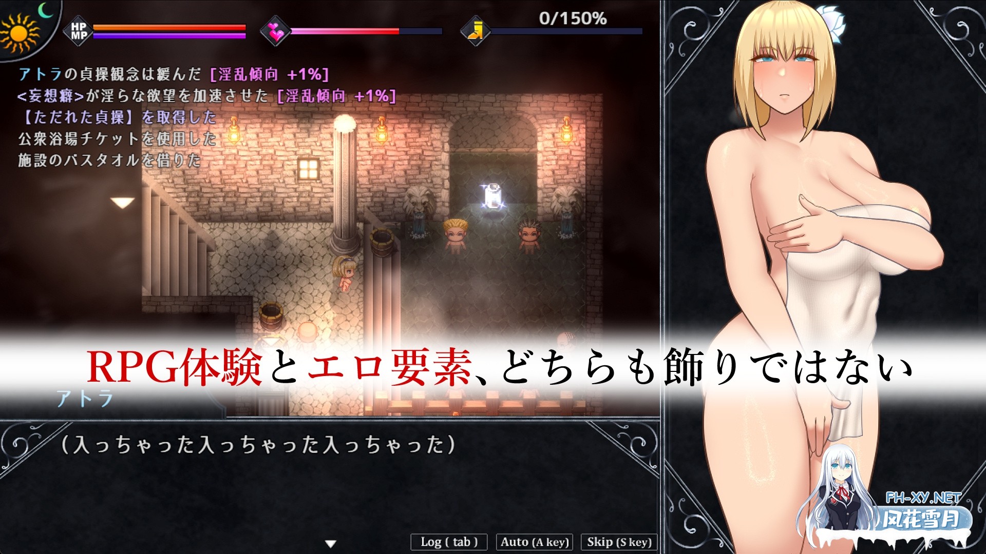 [神作RPG/汉化]渎神圣女/アンホーリーメイデン – Unholy maiden Ver1.04 AI汉化正式版[PC/1.8G]-7.jpg