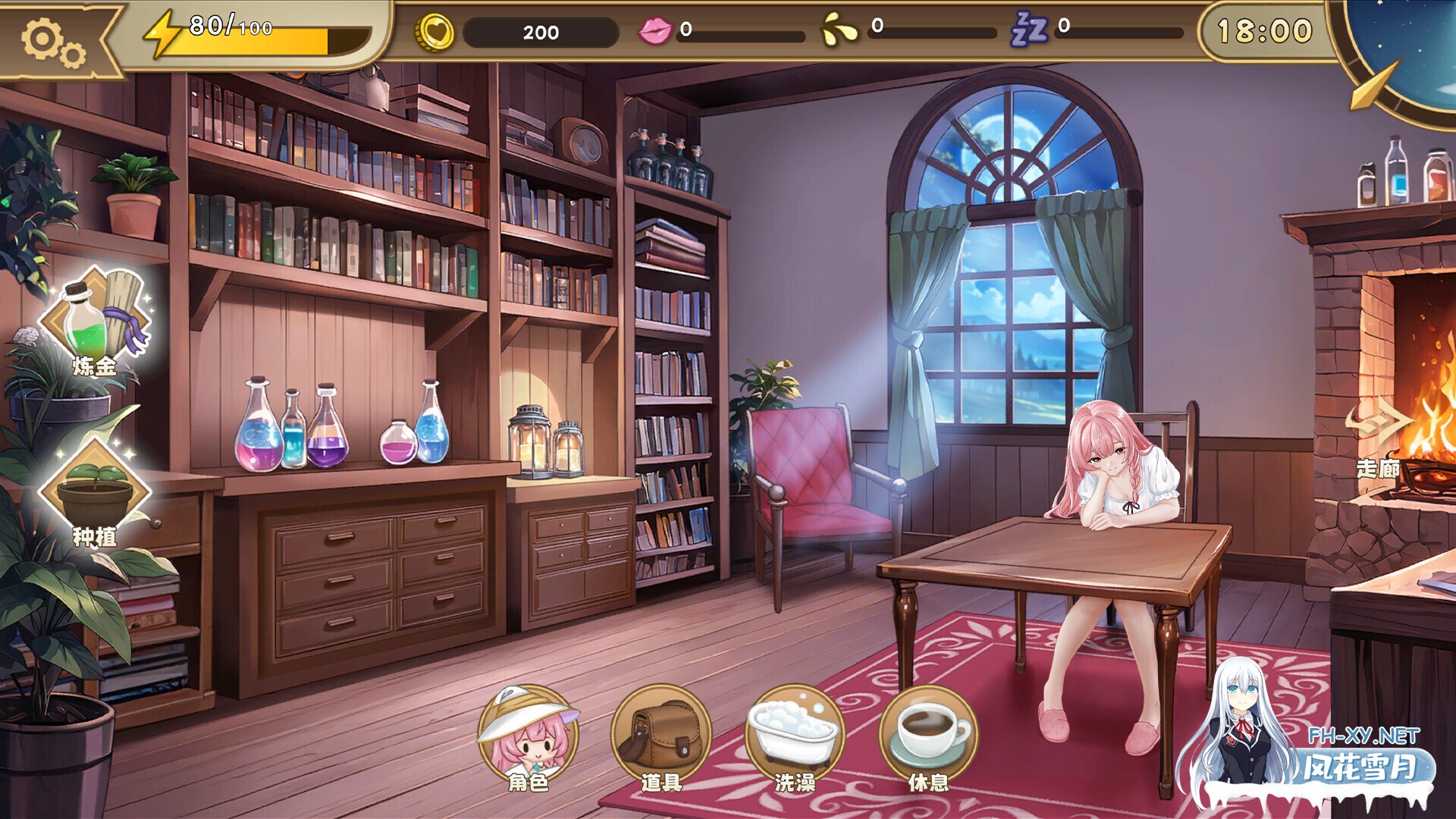 [SLG/口交/巨乳/睡奸/STEAM官中/步兵]炼金术士的秘药/The Alchemist’s Elixir[PC/1.1G]-10.jpg