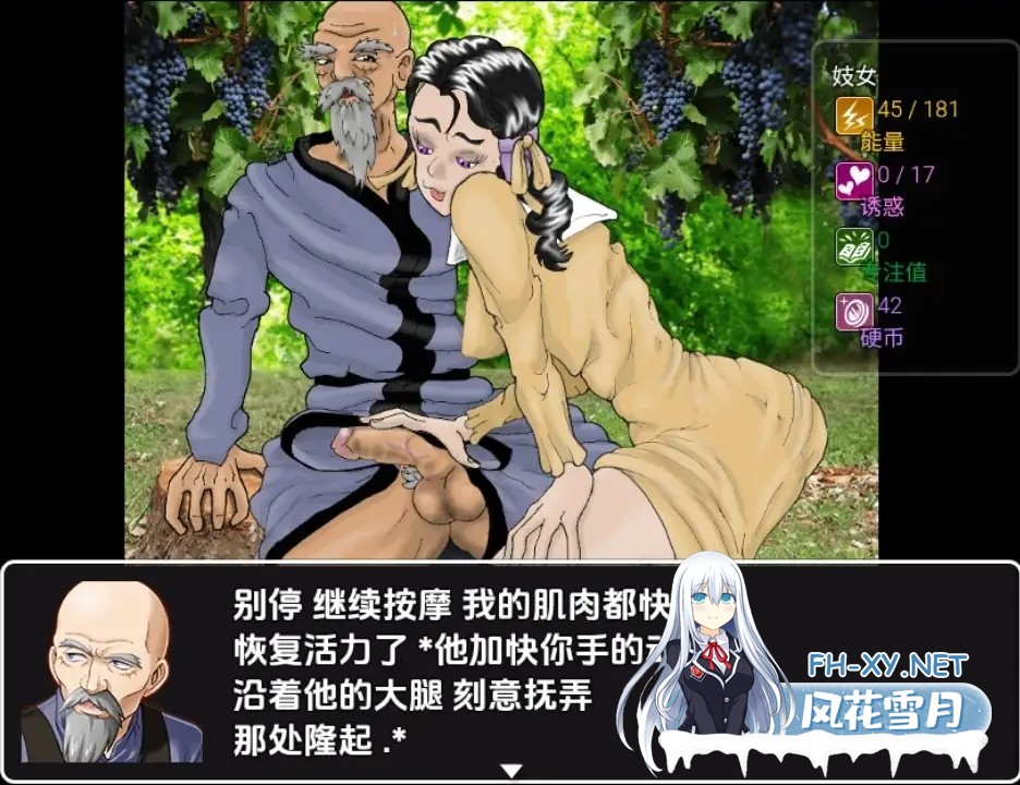 [RPG/AI汉化/口交/多P]娼妓之路/Harlot’s Path[Ver1.20d][PC+安卓/320M]-8.jpg