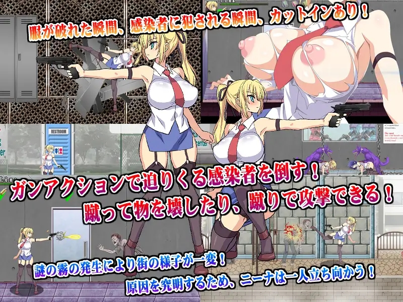 [PC][精品ACT/动态/战败H/2D]2D生化危机：PAIO HAZARD v7.1 正式版+攻略 [922.7MB]-3.png