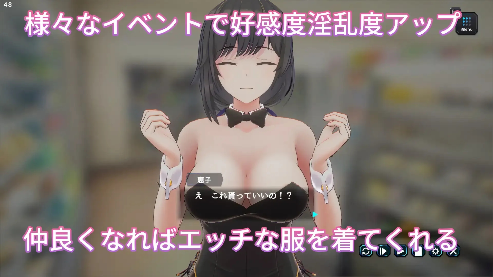 [PC][SLG/官中/3D]妻子是自愿NTR 纯爱？复仇？/奥様はNTR志望 純愛_復讐 Ver1.019 官方中文步兵版+存档 [650.8MB]-4.png