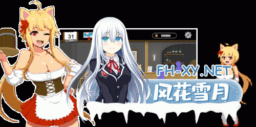 [SLG/像素/NTR/STEAM官中/2D/步兵/更新]水电工幻想/Handyman Fantasy[Ver25.12.19+[DLC1+2+3]+存档][PC/1.4G]-11.gif