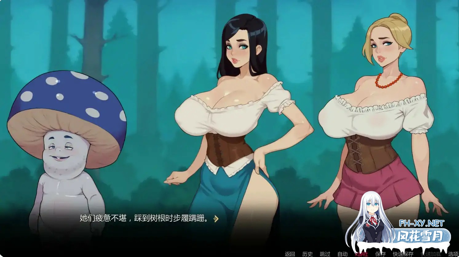 [SLG/AI汉化/更新/百合/中出/触手]塞基拉：第二部分/Sekira: Part 2 [Ver0.8.6+画廊解锁][PC+安卓/0.86G]-3.jpg