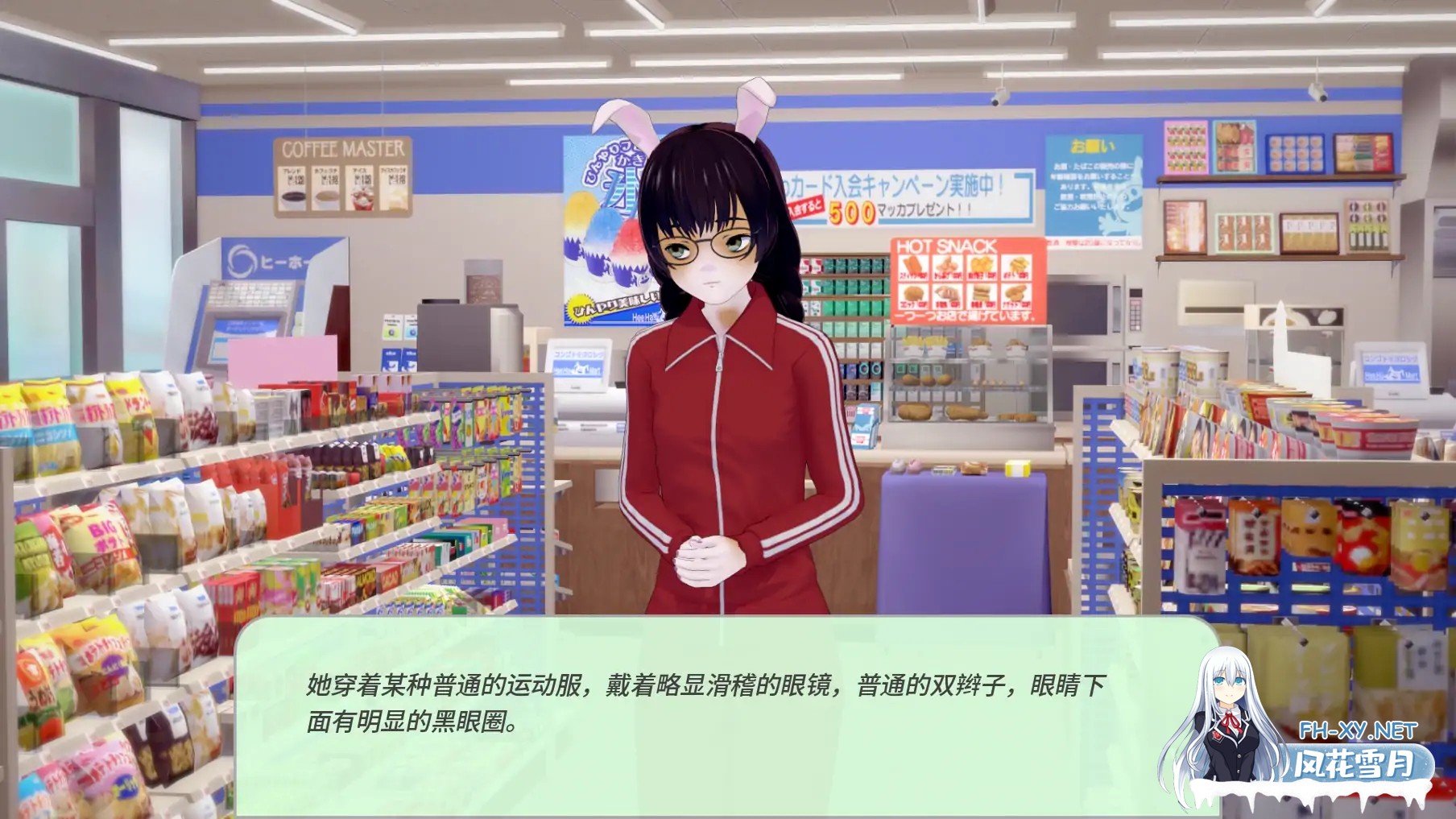 [SLG/AI汉化/3D/福瑞/更新]岩石上的尾巴/Tails on the Rocks [Ver0.6][PC+安卓/1.48G]-3.jpg