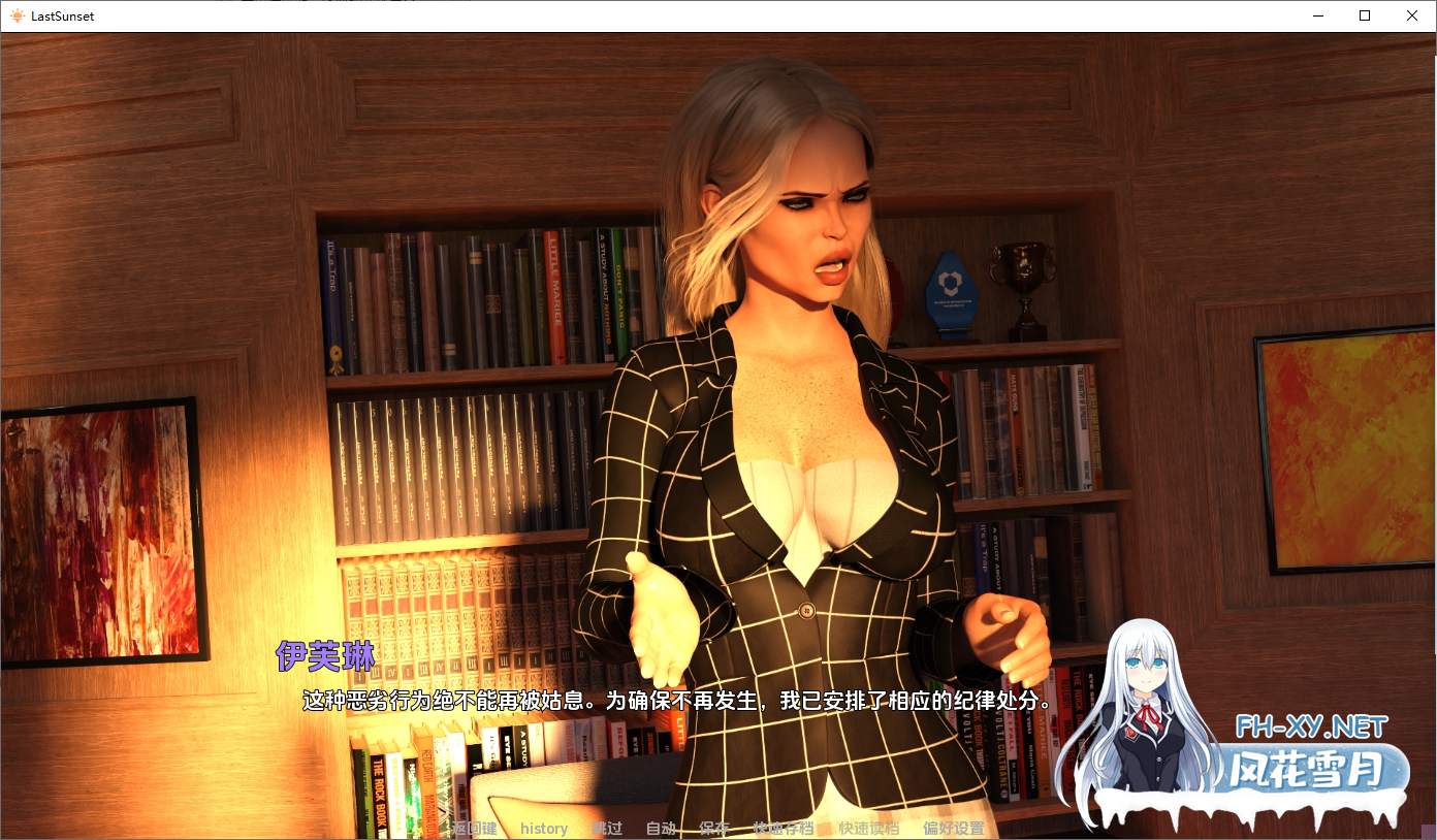 [SLG/汉化/3D/动态/更新]最后的日落/Last Sunset[Ep.1 PII][PC+安卓/2.52G]-3.png