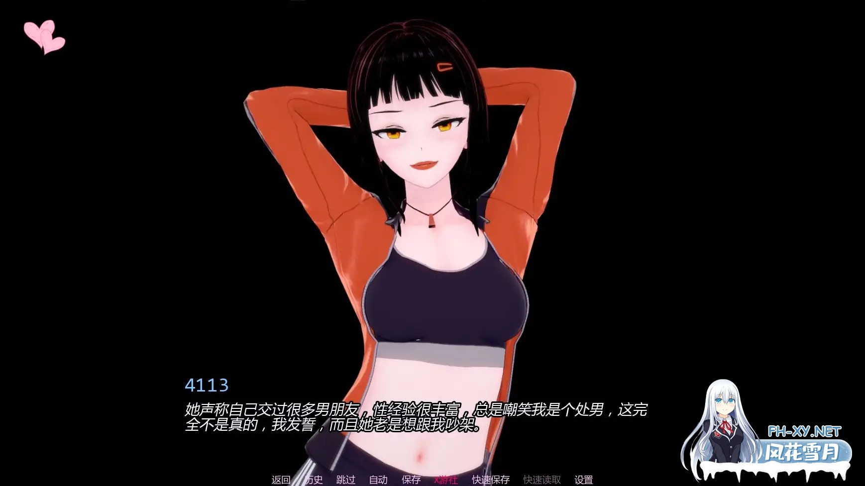 [SLG/AI汉化/3D/动态/更新]杂质/Impurities[Ver0.1.4][PC+安卓/2.28G]-4.jpg