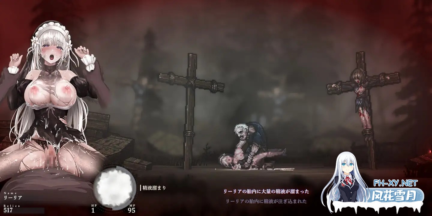 [神作ACT/DL官中/巨乳/更新/吞丸/修女][RJ01169914/ウー社团]哥特少女勇闯恶魔城2/シニシスタ2/SiNiSistar2 [Ver1.2.0+去码补丁+MOD合集+修改器+存档][PC/2.3G]-9.jpg