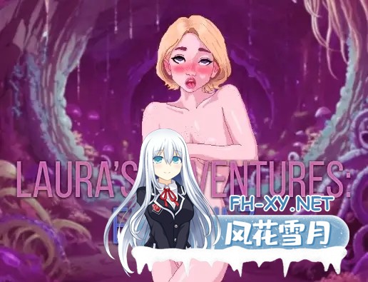 [RPG/AI汉化/步兵/触手/2D]劳拉的外星洞穴/Laura’s Alien Caverns[Ver0.0.08][PC+安卓/960M]-7.jpg