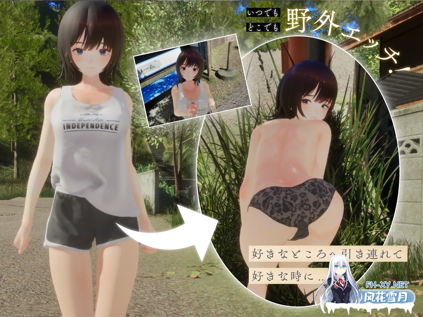 [3D游戏/动态/汉化]夏姐～我陷入恋爱的30天～なつねぇ～僕が恋した30日～Ver1.0 AI汉化版+去码+存档[PC/2.4G]-4.jpg