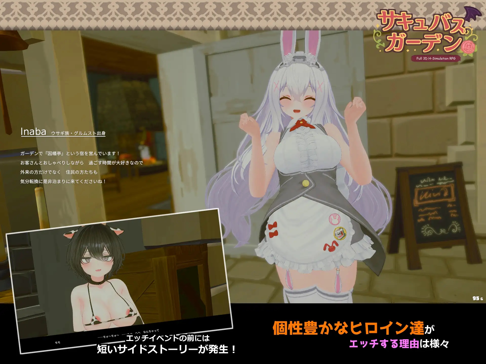 [PC][精品3D/汉化/全动态/CV/新作/3D]魅魔花园 サキュバスガーデン v1.40 AI汉化版 [1574.1MB]-5.png