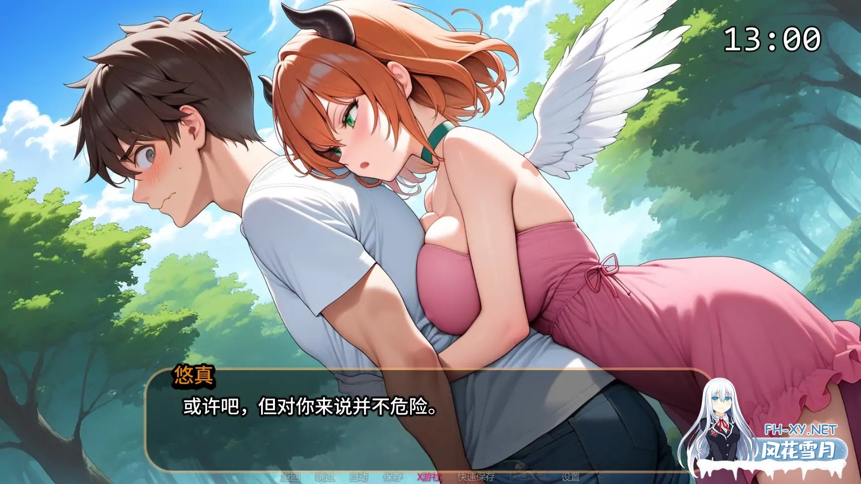 [SLG/AI汉化/AI作画/2D/巨乳/更新]橙色粉碎/Orange Smash [Ver0.7.1][PC/900M]-4.jpg