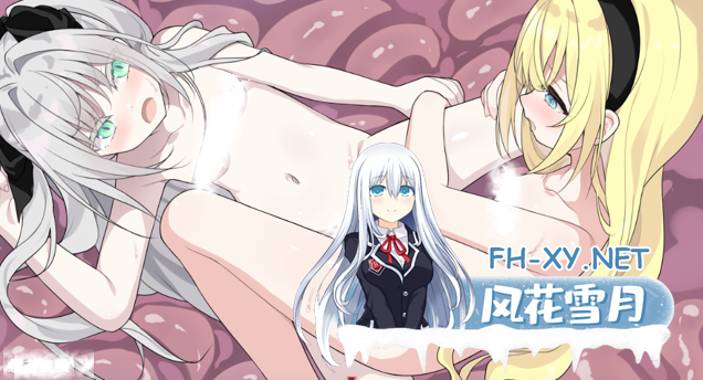 [日式SLG/汉化/PC+安卓] [猎奇] 爱丽丝与恶魔的牢狱 ～凌虐逃脱游戏～ver1.31 叶酱内嵌汉化版 [600M/新汉化/全CV]-6.png