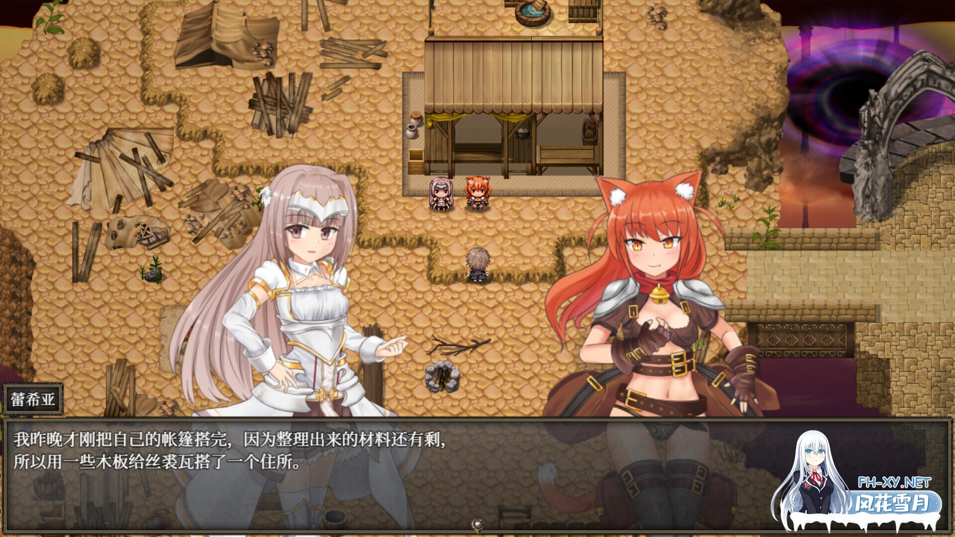 [精品RPG/中文/更新]苍色之光与魔剑锻造师/蒼キ光と魔剣の鍛冶師 V1.01R 官方中文步兵版 PC/4.9G-4.jpg